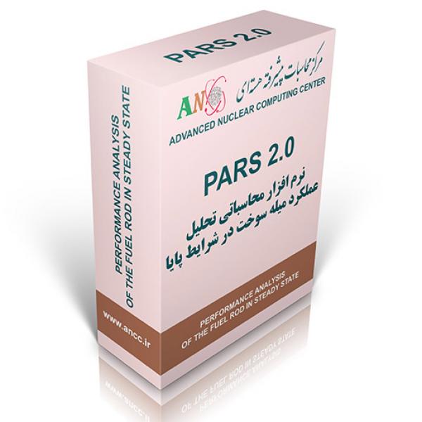 نرم‌افزار PARS 2.0